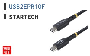 USB2EPR10F