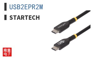 USB2EPR2M