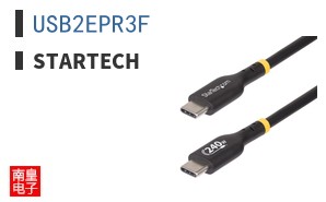 USB2EPR3F