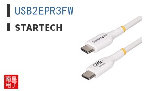 USB2EPR3FW