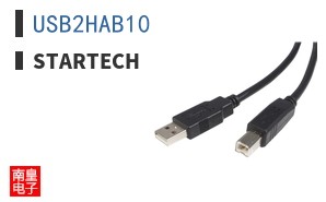 USB2HAB10
