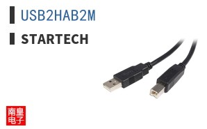 USB2HAB2M