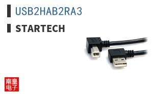 USB2HAB2RA3