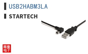 USB2HABM3LA