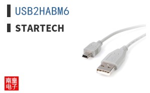 USB2HABM6