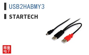 USB2HABMY3