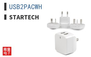 USB2PACWH