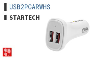 USB2PCARWHS