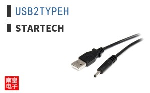 USB2TYPEH