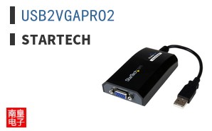 USB2VGAPRO2