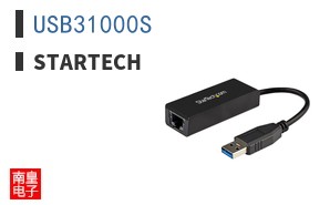 USB31000S