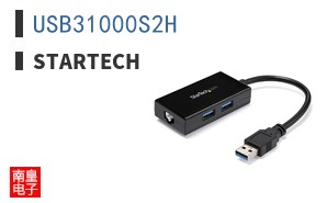 USB31000S2H