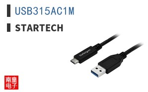 USB315AC1M