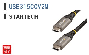 USB315CCV2M
