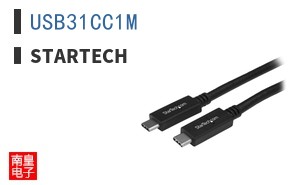 USB31CC1M