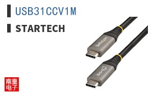 USB31CCV1M