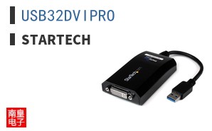 USB32DVIPRO