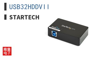 USB32HDDVII