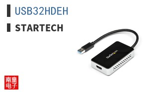 USB32HDEH