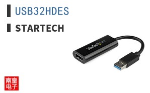 USB32HDES