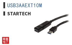 USB3AAEXT10M