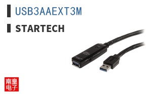 USB3AAEXT3M