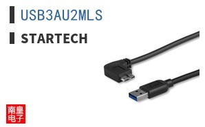 USB3AU2MLS