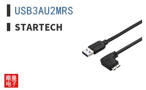 USB3AU2MRS