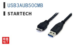 USB3AUB50CMB