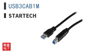 USB3CAB1M