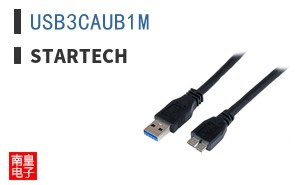 USB3CAUB1M