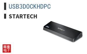 USB3DOCKHDPC