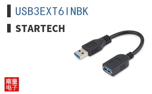 USB3EXT6INBK