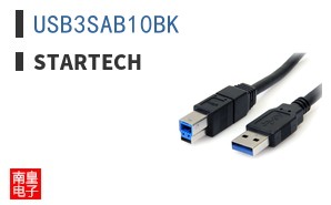 USB3SAB10BK