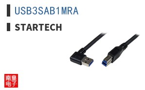 USB3SAB1MRA