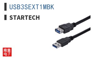 USB3SEXT1MBK