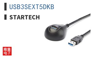 USB3SEXT5DKB