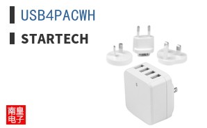 USB4PACWH