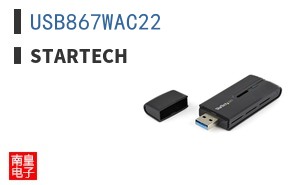 USB867WAC22