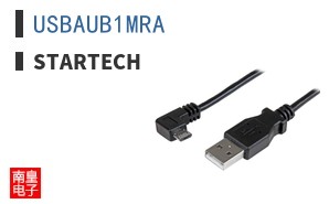 USBAUB1MRA