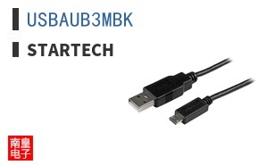 USBAUB3MBK