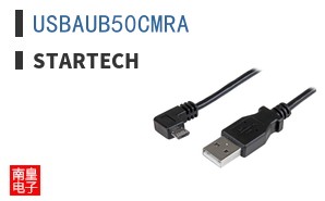 USBAUB50CMRA