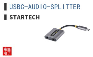 USBC-AUDIO-SPLITTER