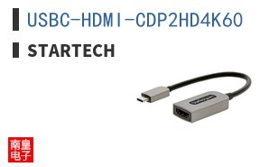 USBC-HDMI-CDP2HD4K60