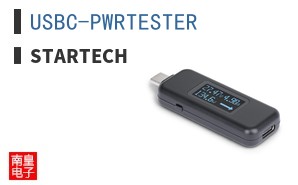 USBC-PWRTESTER