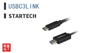 USBC3LINK