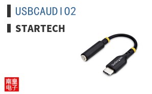 USBCAUDIO2