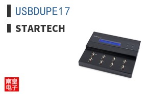 USBDUPE17