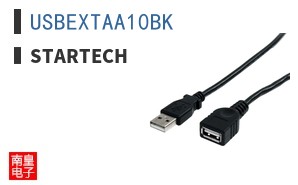 USBEXTAA10BK