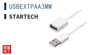 USBEXTPAA3MW